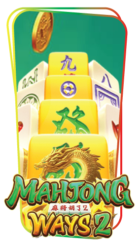 Mahjong Ways 2