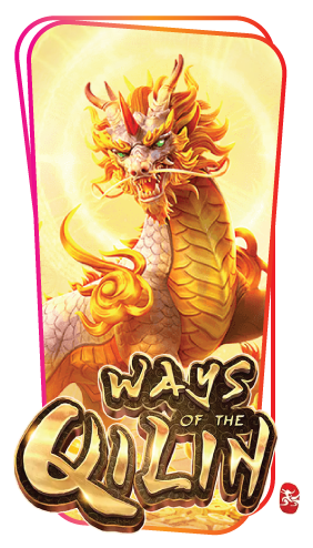 Ways Of The Qilin​